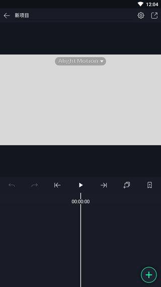 alight motion官方正版 v5.0.272.1028406 最新版 alight motion官方正版 v5.0.272.1028406 最新版