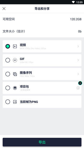 alight motion官方正版 alight motion官方正版