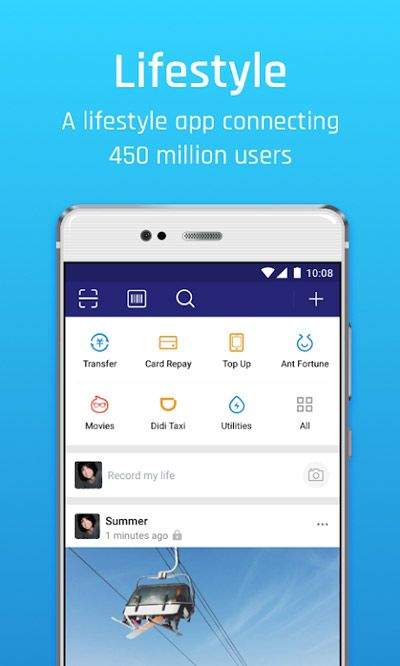 Alipay支付宝国际版 v10.8.30.9000安卓版