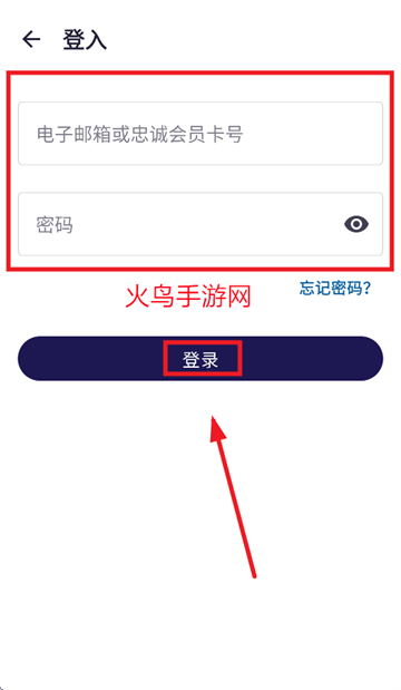 ALL Accor app下载 ALL Accor app下载