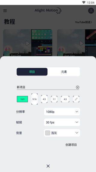 am视频剪辑软件 v5.0.273.1028414