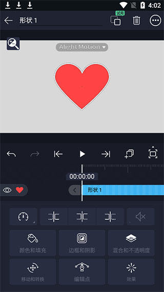 am视频剪辑软件免费版(Alight Motion)v5.0.272.1028400 安卓版 am视频剪辑软件免费版(Alight Motion)v5.0.272.1028400 安卓版