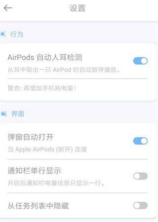 AndPods app v4.3.4安卓版