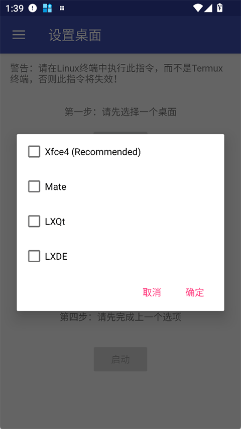 AnLinux v6.69