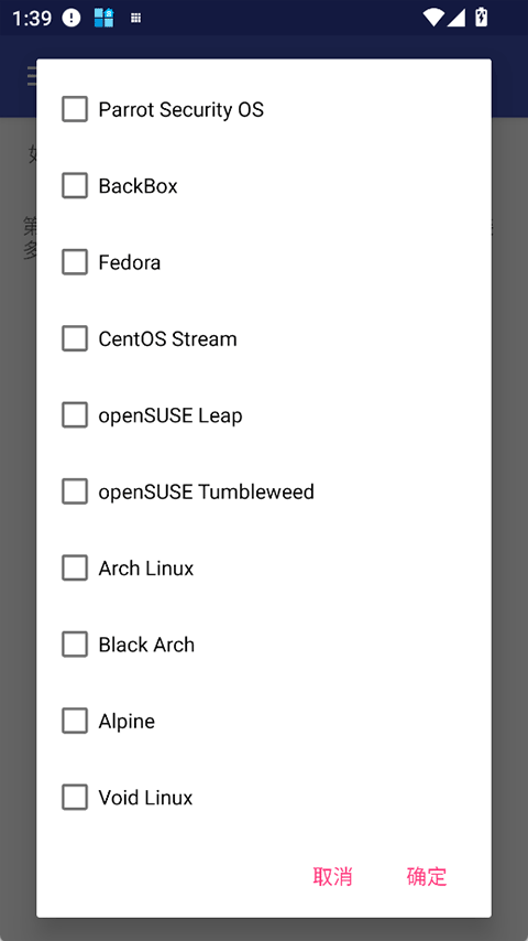 AnLinux v6.69