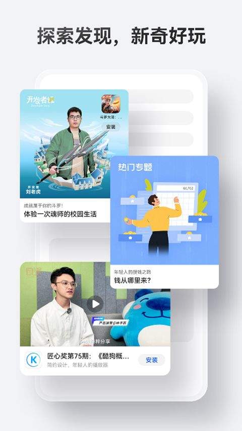 appstore huawei官方正版 v16.0.1.301安卓版