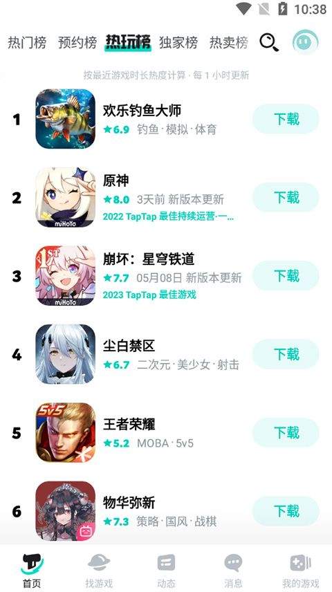 aptap安卓平板版本 v2.94.0