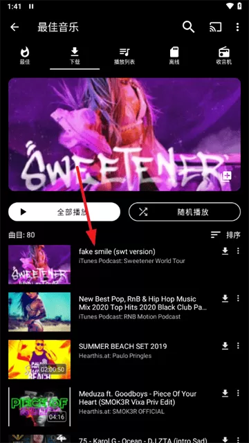 at player音乐下载器 at player音乐下载器