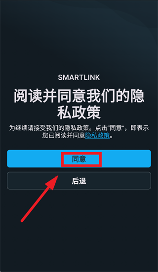Atlas Copco SMARTLINK app Atlas Copco SMARTLINK app