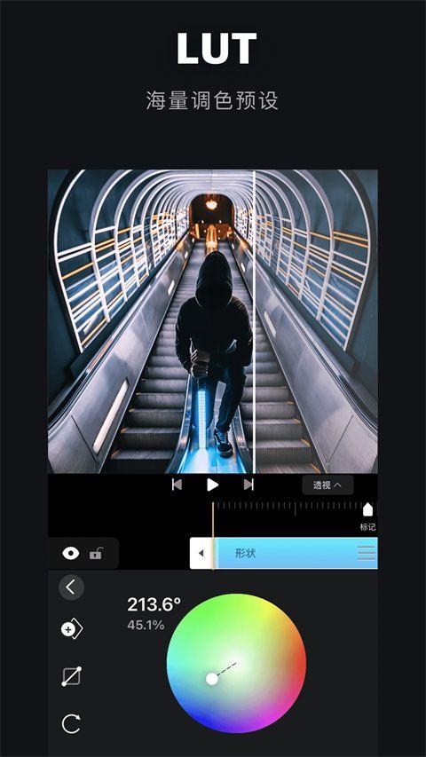avu剪辑软件 v2.0.8安卓版