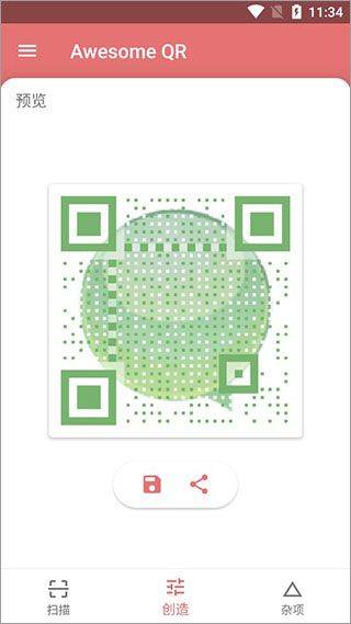 awesome qr软件 v3.1.3安卓版