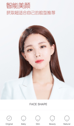 B612咔叽app image.png