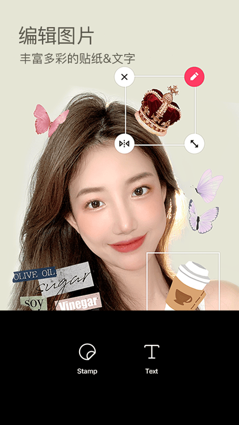 b612咔叽ins特效 v15.0.21安卓版