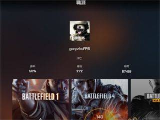 Battlefield小助手安卓版 v3.0.5官方版