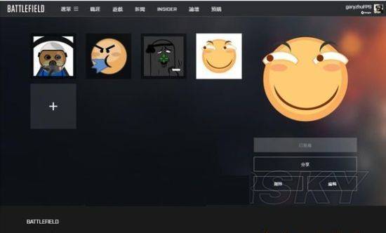 Battlefield小助手安卓版 v3.0.5官方版