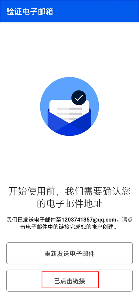 be my eyes中文最新版本 v4.3.4安卓版