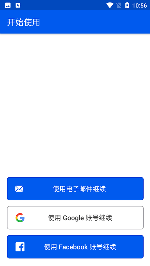 be my eyes中文最新版本 v4.3.4安卓版
