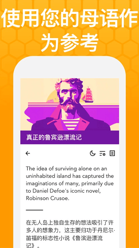Beelinguapp最新版 v3.255安卓版