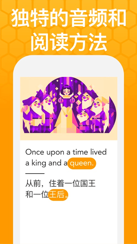Beelinguapp最新版 v3.267安卓版