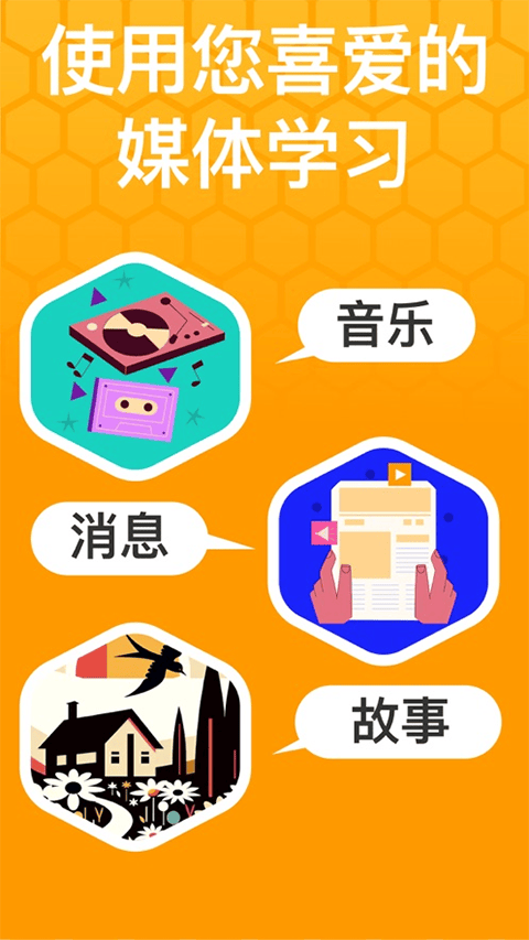 Beelinguapp最新版 v3.267安卓版