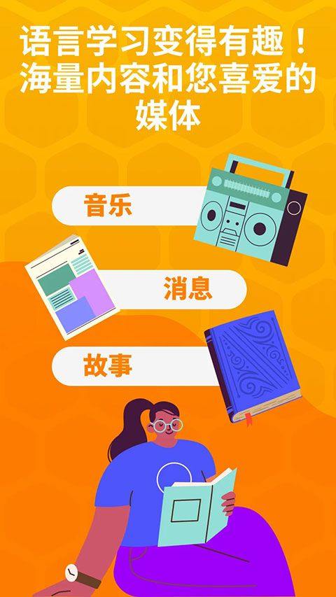 Beelinguapp最新版 v3.279安卓版