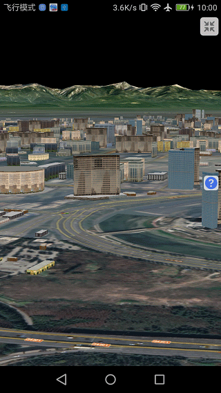 BIGEMAP高清卫星地图软件 v4.6.1安卓版