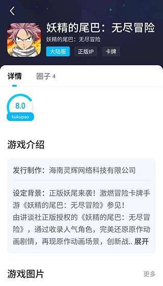 biubiu加速器最新版本 v5.2.0安卓版
