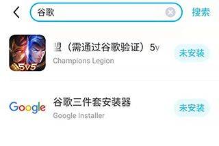 biubiu加速器最新版本 v5.2.0安卓版