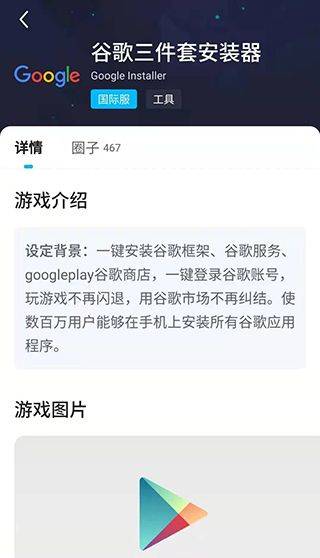 biubiu加速器最新版本 v5.2.0安卓版