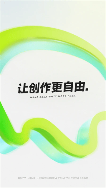 Blurrr官方版 Blurrr官方版