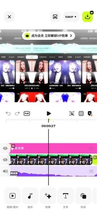 Blurrr官方版 Blurrr官方版
