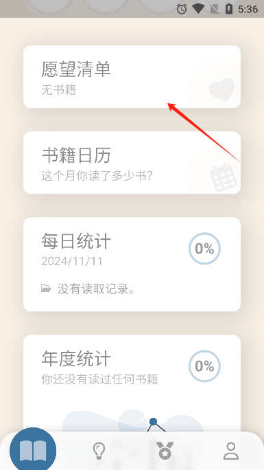 bookmory安卓最新版本 bookmory安卓最新版本