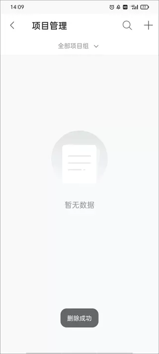 boss管账app