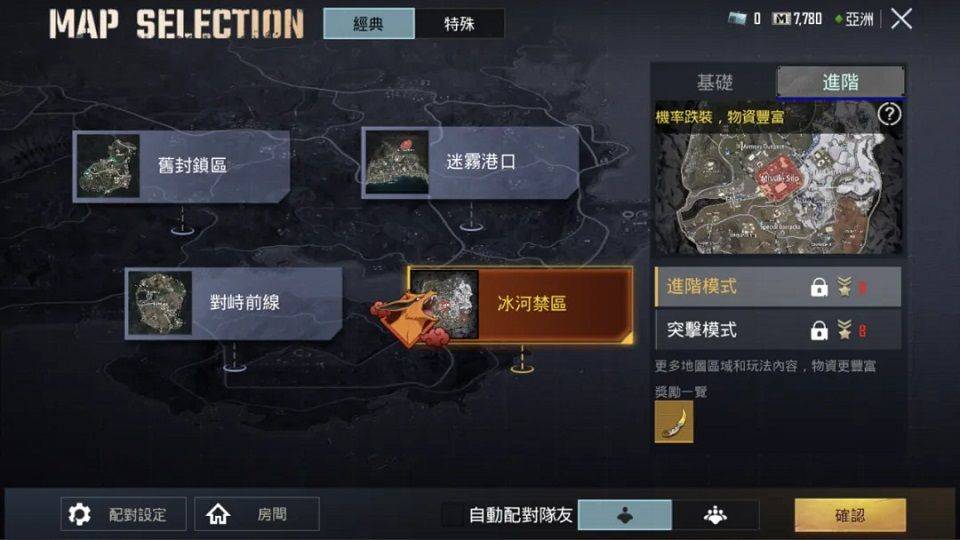 BUBJ国际服地铁逃生2026最新版下载 v4.5.0 安卓版 Chapter 33更新介绍截图1