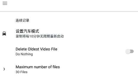 bvr pro息屏后台录像机 bvr pro息屏后台录像机