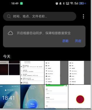 bvr pro息屏后台录像机 bvr pro息屏后台录像机