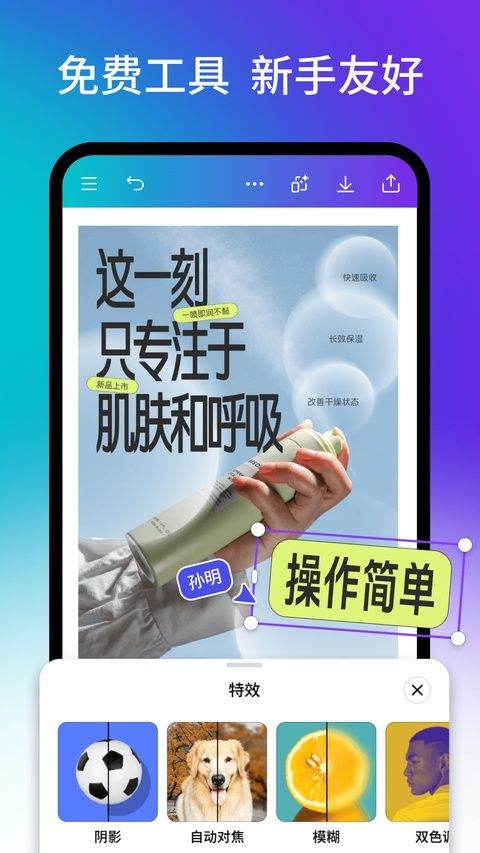 canva可画app v2.369.0安卓版