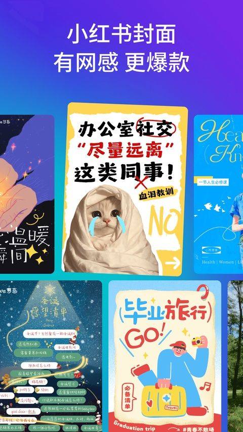 canva可画app v2.369.0安卓版