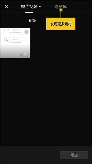 CapCut剪辑软件中文版 v17.4.0安卓版