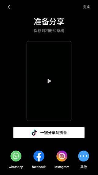 CapCut剪辑软件中文版 v17.4.0安卓版
