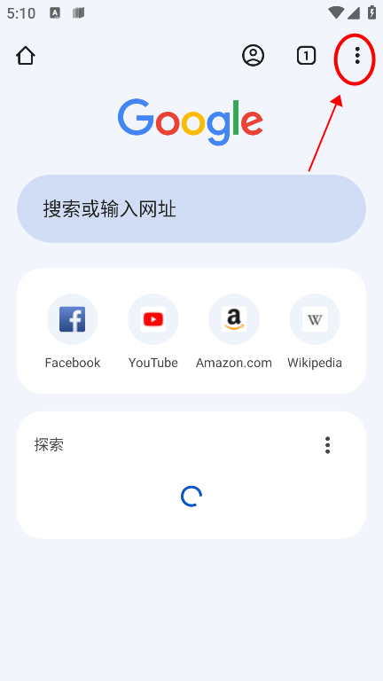 chrome手机安卓版谷歌浏览器 chrome手机安卓版谷歌浏览器