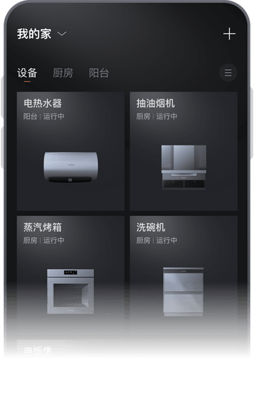 COLMO app