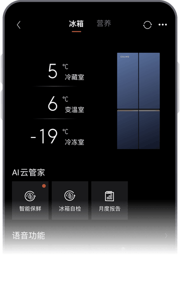 COLMO app