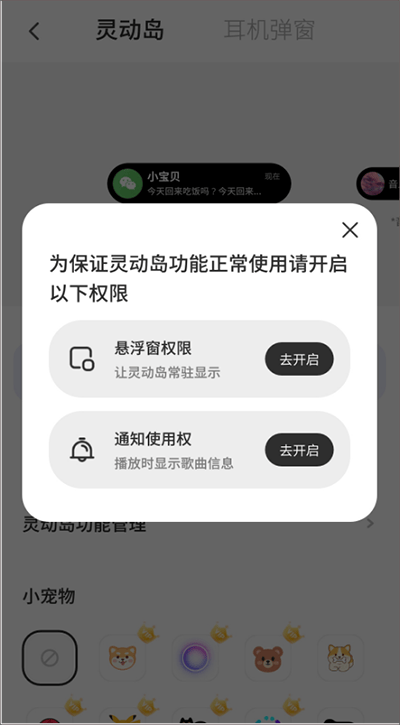colorful widget灵动岛 v9.0.8.1m安卓版