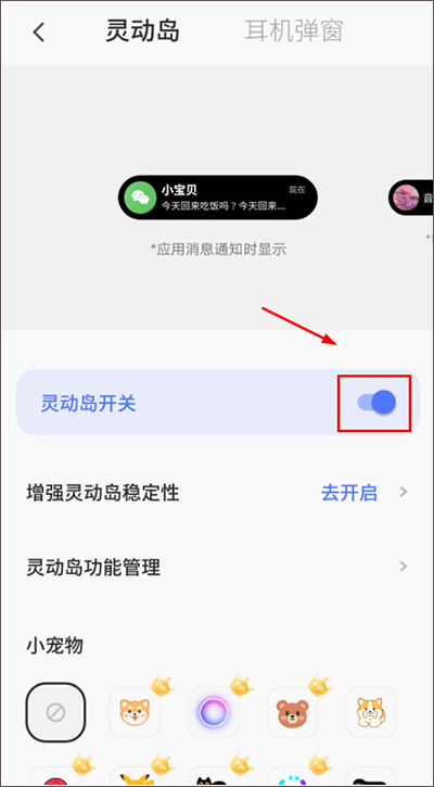 colorful widget灵动岛 v9.0.8.1m安卓版