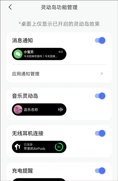 colorful widget灵动岛 v9.0.8.1m安卓版
