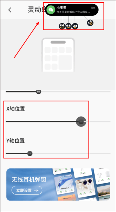 colorful widget灵动岛 v9.0.8.1m安卓版