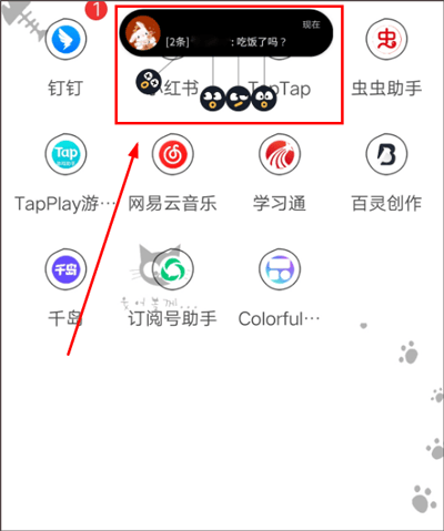 colorful widget灵动岛 v9.0.8.1m安卓版
