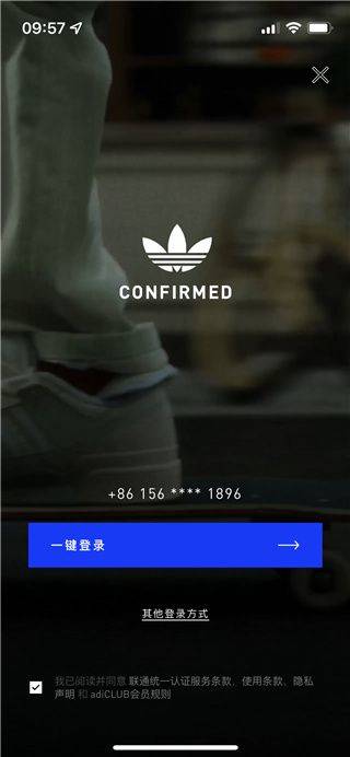 CONFIRMED官方最新版 v3.13.0 安卓版 CONFIRMED官方最新版 v3.13.0 安卓版