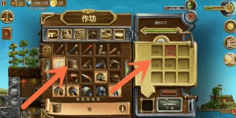 crafttheworld手机版下载(打造世界) v1.9.106 最新版